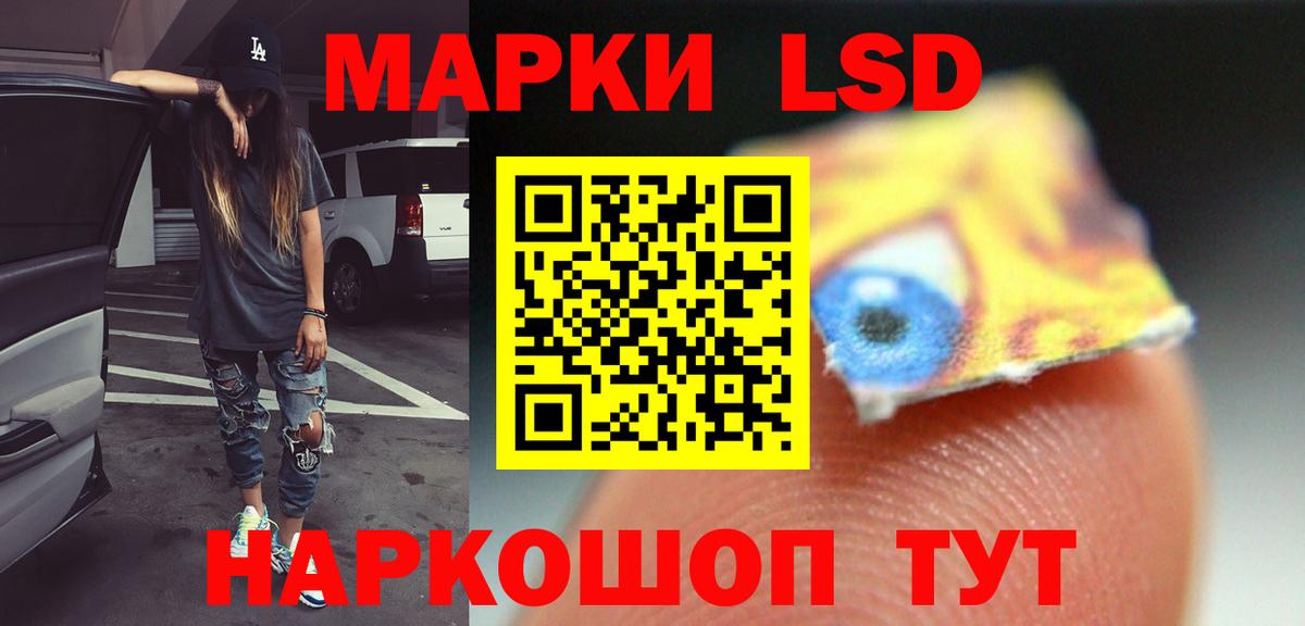 LSD-25 экстази кислота  Лсд 25 экстази ecstasy  Киров  Вход с VPN 