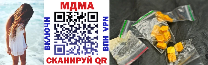 МДМА VHQ  Киров 