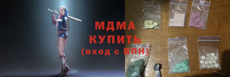 MDMA молли Киров