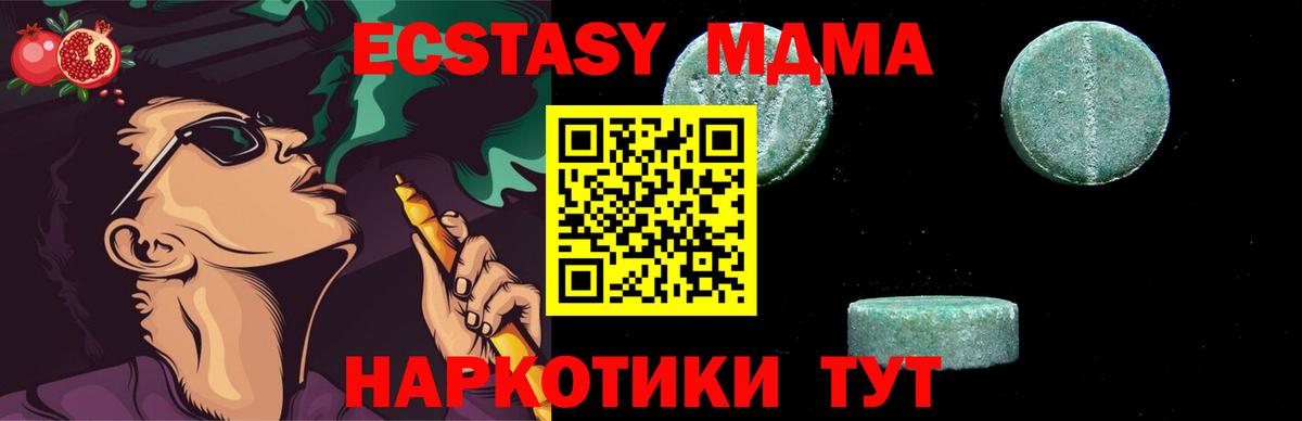 МДМА VHQ Киров