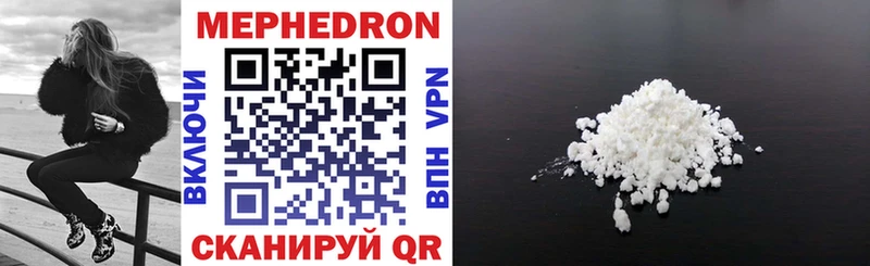 Меф mephedrone Киров