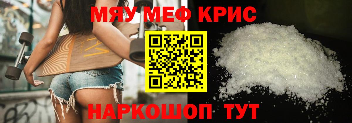 МЕФ Киров