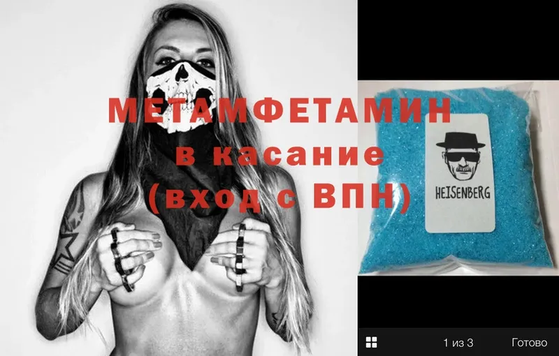 МЕТАМФЕТАМИН витя  сколько стоит  Киров 