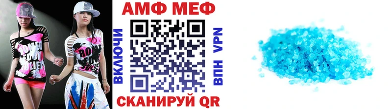 купить наркоту  Киров  мориарти наркотические препараты  Метамфетамин кристалл 