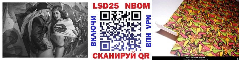 Наркотические марки 1500мкг хочу наркоту Киров