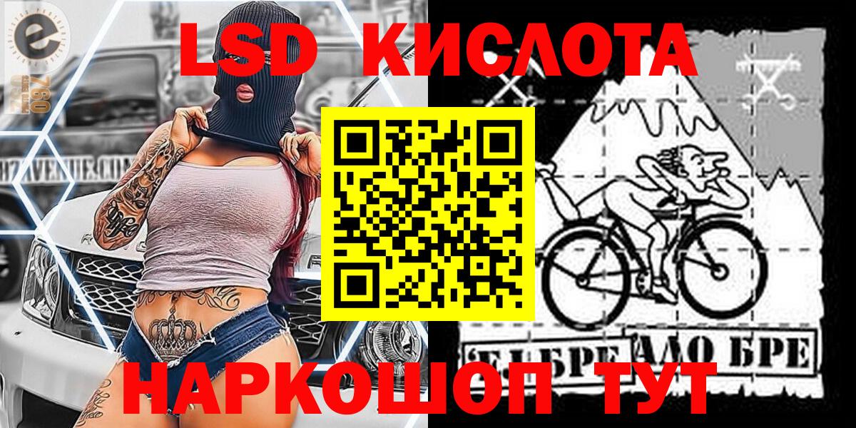 Марки NBOMe  Вход с VPN  Киров  Марки NBOMe 1500мкг  Марки NBOMe 1500мкг 