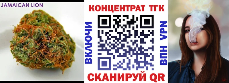 Дистиллят ТГК гашишное масло  гидра tor  Киров  дарк нет клад  где купить  