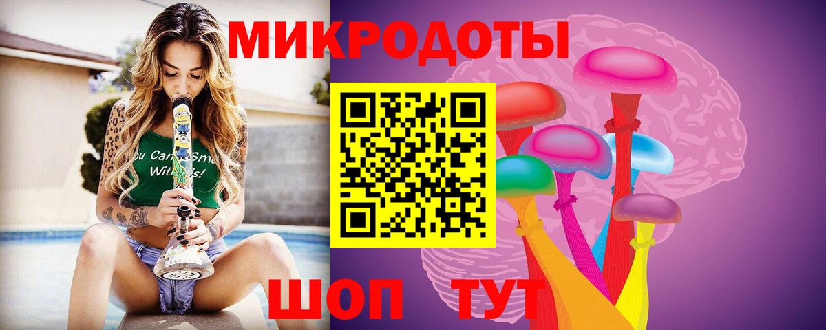 Галлюциногенные грибы ЛСД  Вход с VPN  Киров  Галлюциногенные грибы Cubensis 
